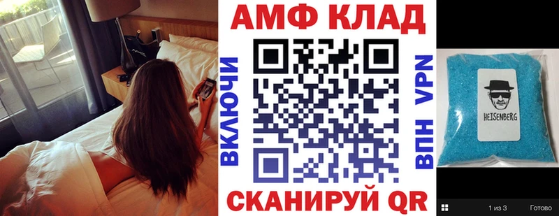 гидра сайт  Находка  АМФ Розовый 