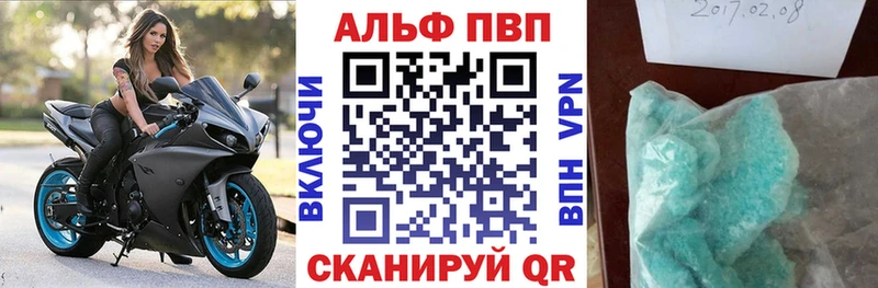 МЕГА зеркало Находка A PVP Соль