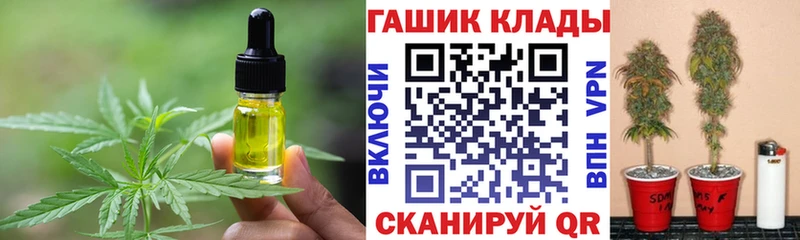 Печенье с ТГК конопля  Находка 