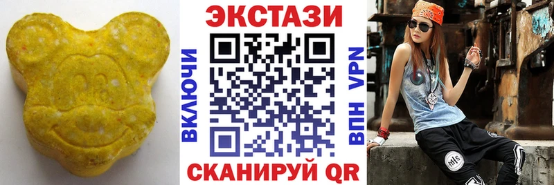 купить   Находка  гидра ссылки  ЭКСТАЗИ 280мг 