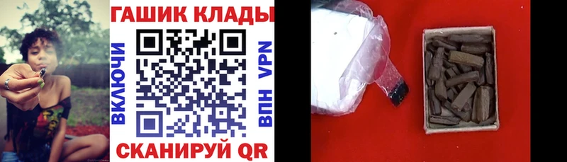 hydra как зайти  Находка  Гашиш Cannabis  дарнет шоп 