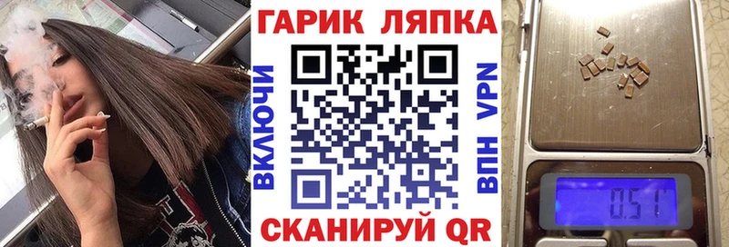 ГАШИШ 40% ТГК Находка