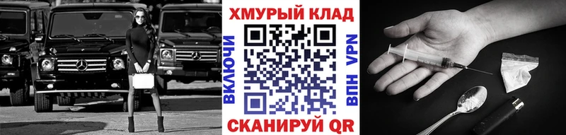 Героин белый  Находка 