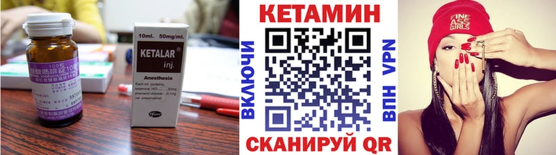 КЕТАМИН VHQ  мориарти как зайти  Находка  где продают   blacksprut онион 
