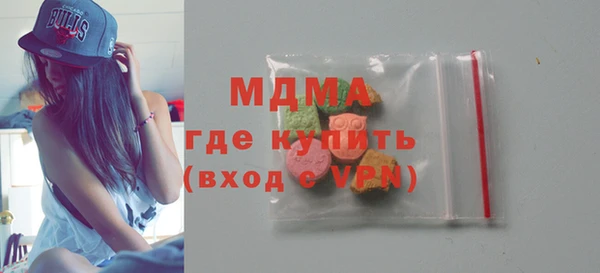 mdma Алексин