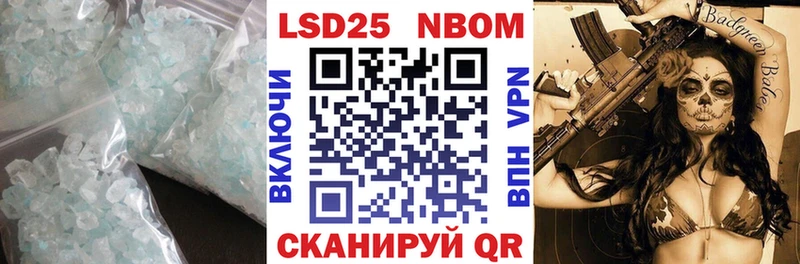 LSD-25 экстази ecstasy  как найти наркотики  Находка 