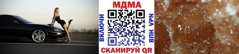 MDMA VHQ  Находка 