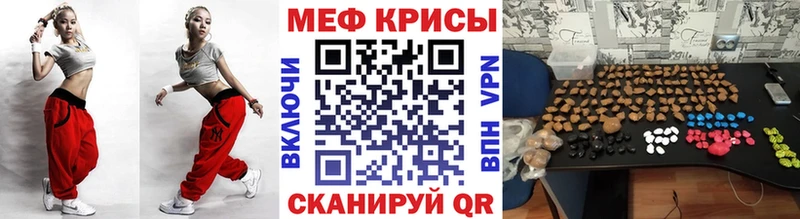 мориарти как зайти Находка МЕФ mephedrone