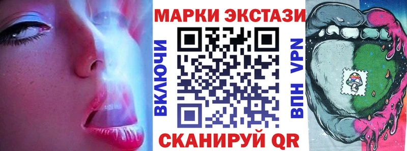 Марки N-bome 1500мкг  где купить   блэк спрут ссылка  Находка 
