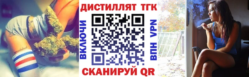 ТГК гашишное масло Находка